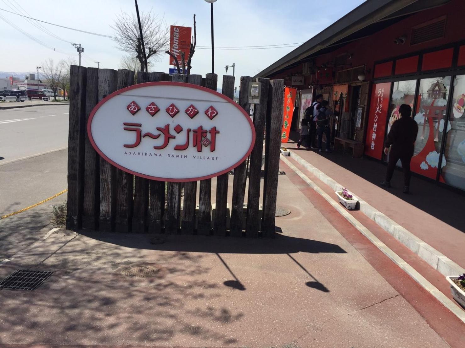 Ark City Asahikawa - Vacation Stay 8525 Exterior photo